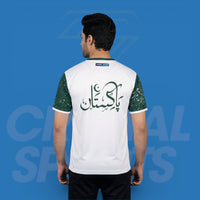 Pakistan Moon & Star Shirt 2